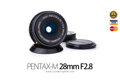 [SALE] SMC PENTAX-M Lens 28mm F2.8 - สยามกล้องฟิล์ม