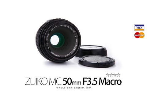 [SALE] OLYMPUS LENS Zuiko 50mm F3.5  Macro - สยามกล้องฟิล์ม