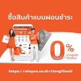 [SALE] กล้องฟิล์ม Minolta Hi-Matic F (ค.ศ. 1972)
