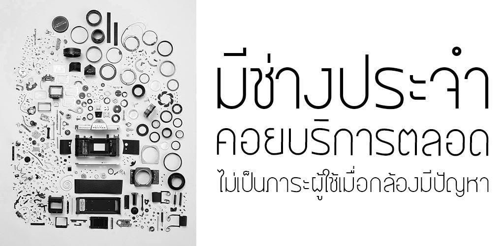 กล้องฟิล์ม TLR